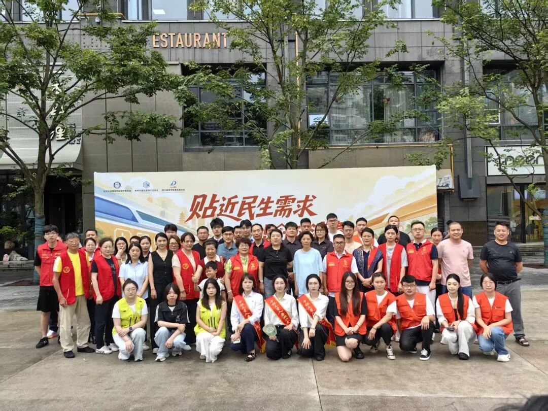 贴近民生需求 赋能社区消费｜消费维权公益社区行志愿服务活动隆重举行