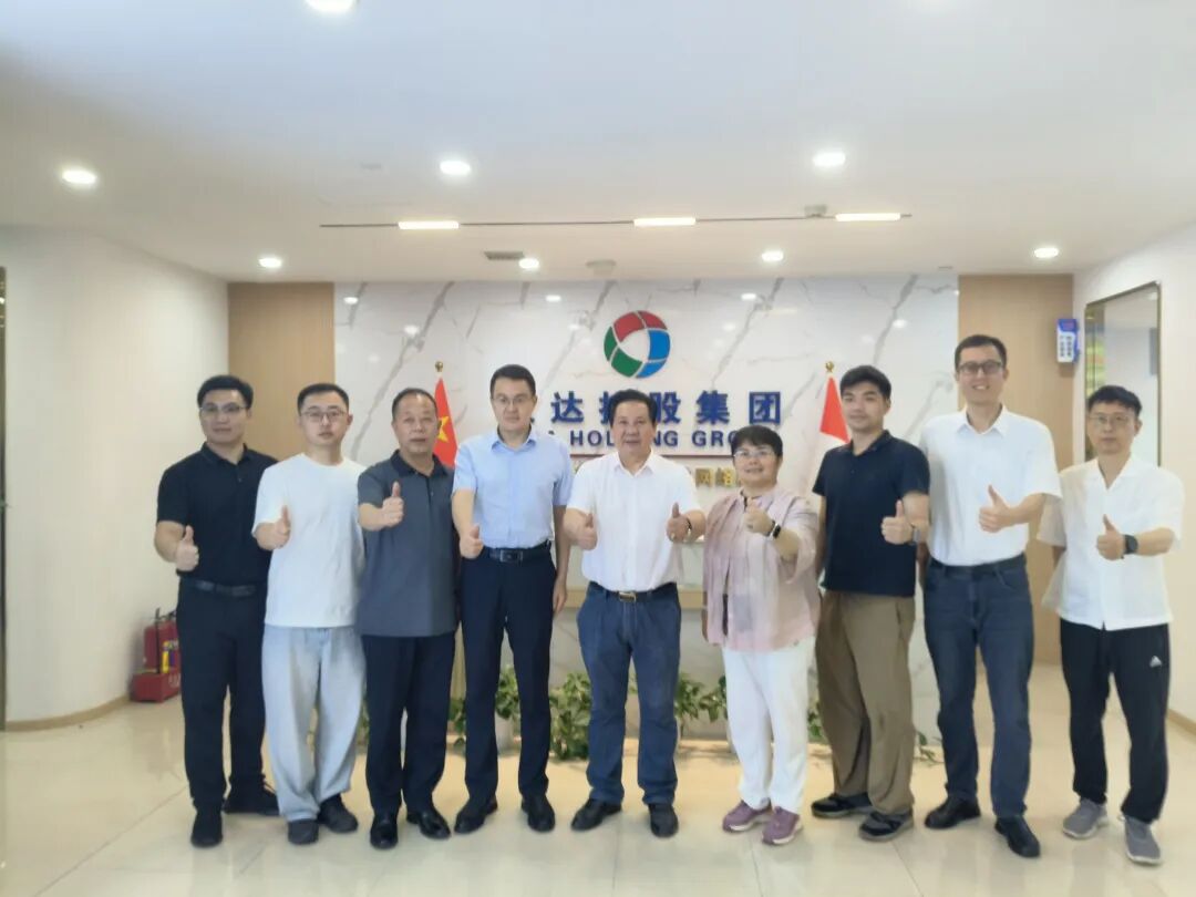跨区域对接 共促合作共赢｜浙江省家用电器流通协会陪同广西（深圳）产业合作中心赴义乌考察交流
