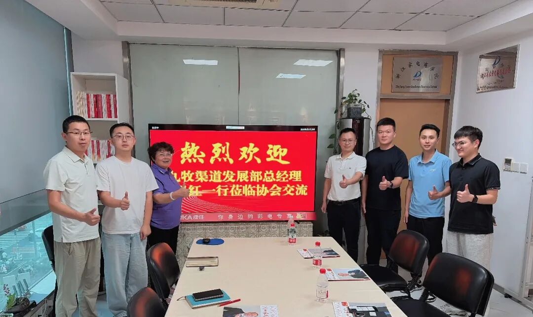 深化渠道合作，共促产业共赢｜九牧渠道发展部总经理李祖红一行到访协会座谈交流