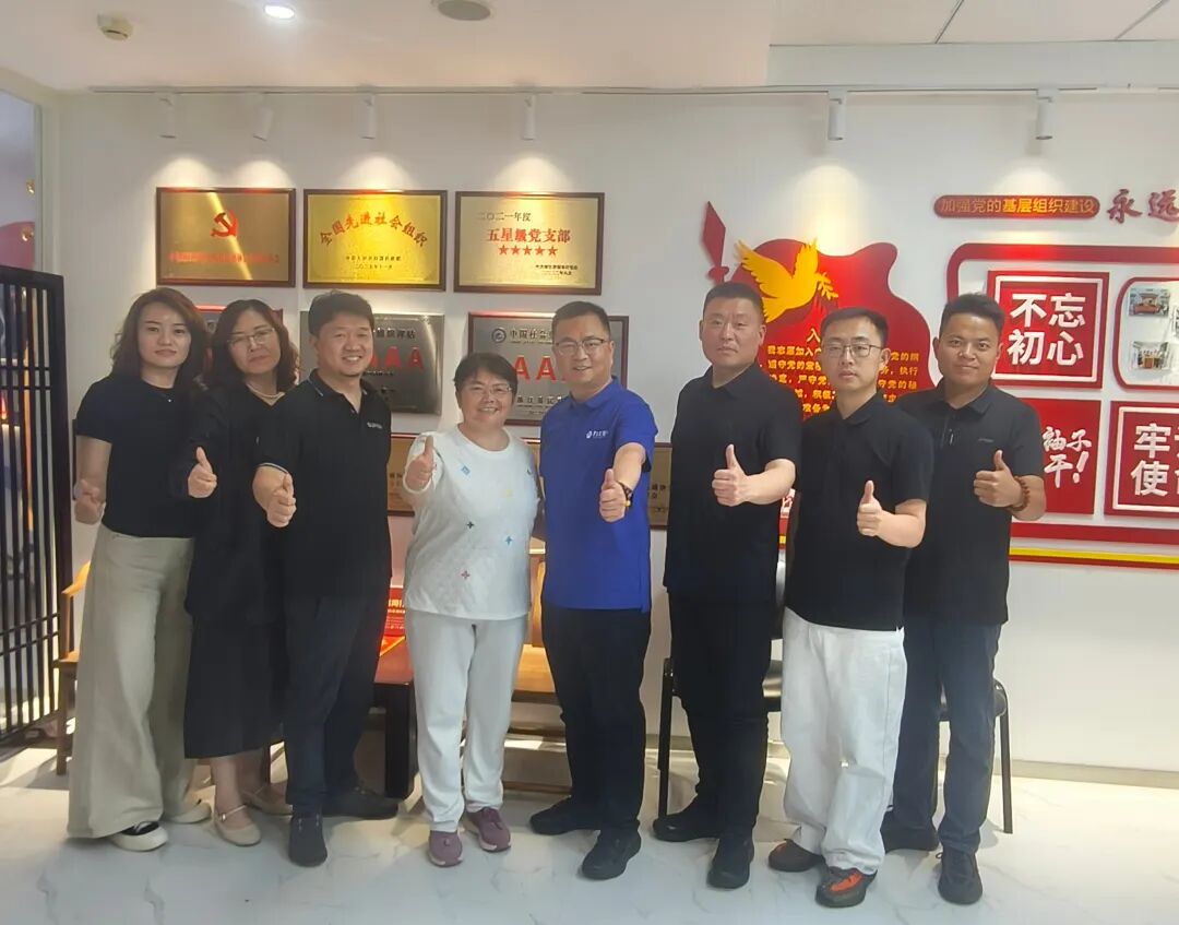深化行业交流 共促产业发展——济宁九龙电器一行到访我会座谈交流