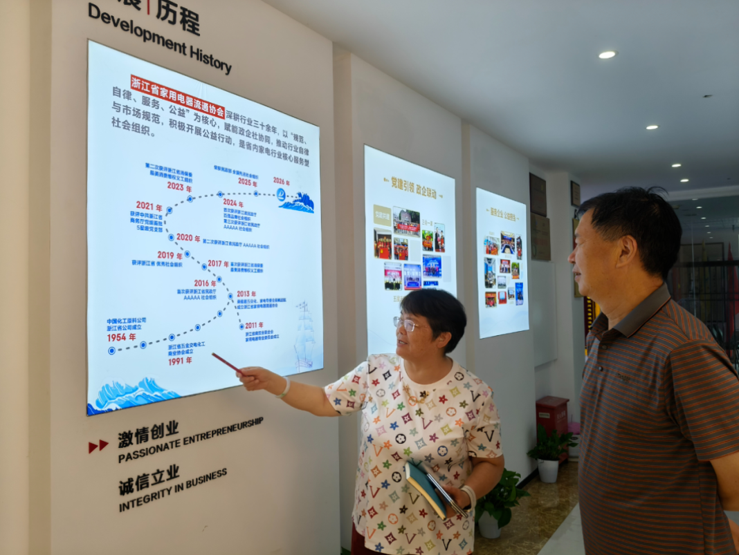 台州市创业服务协会胡仕长导师莅临我会交流座谈