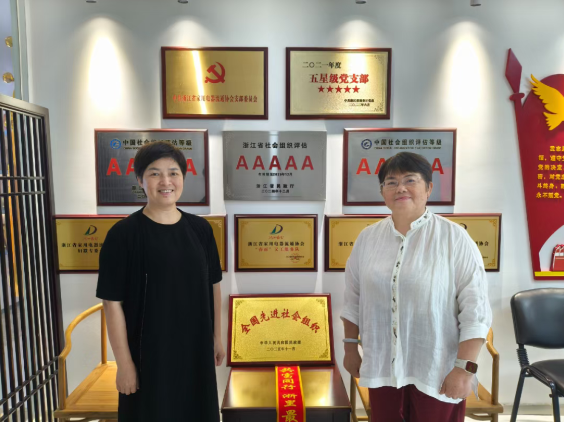 互学互鉴拓思路   聚力同行促发展——浙江省办公服务行业协会会长占淑美来访交流